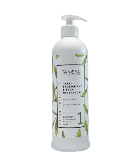 Exfoliating gel with eco-mineral "Green tea", 500 ml