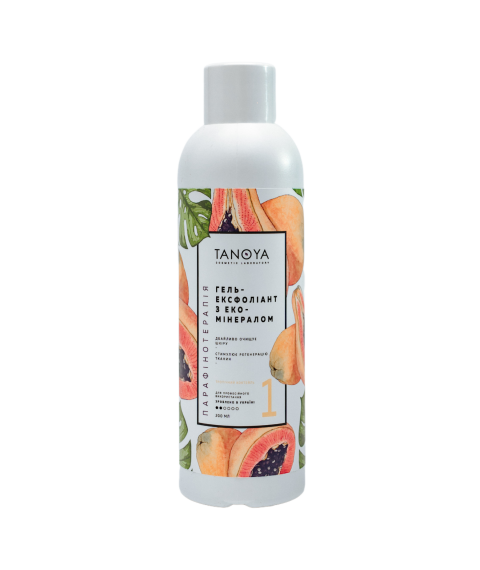 Exfoliating gel with eco-mineral "Tropical cocktail", 200 ml