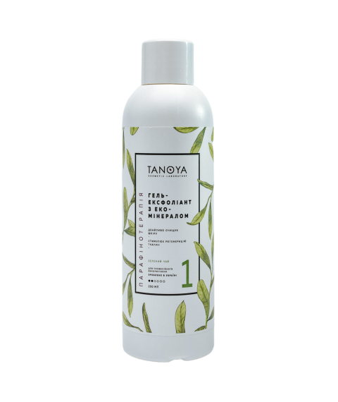 Exfoliating gel with eco-mineral "Green tea", 200 ml