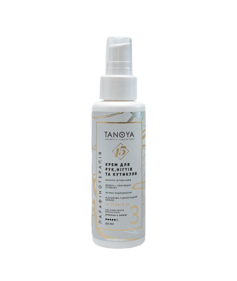 Cream for hands, nails and cuticles "Collection 15", 100 ml