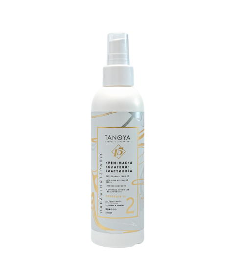 Collagen-elastin cream mask "Collection 15", 200 ml