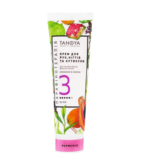 Cream for hands, nails and cuticles "Marmalade" (mini)