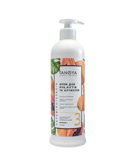 Cream for hands, nails and cuticles "Tropical cocktail", 500 ml