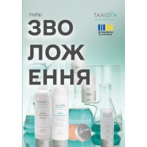 Набір «Зволоження» у вишуканій дорожній косметичці, 5 продуктів