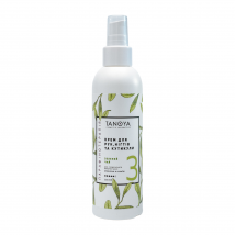 Cream for hands, nails and cuticles "Green tea", 200 ml