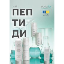 Набір «Пептиди» у вишуканій дорожній косметичці, 5 дієвих продуктів