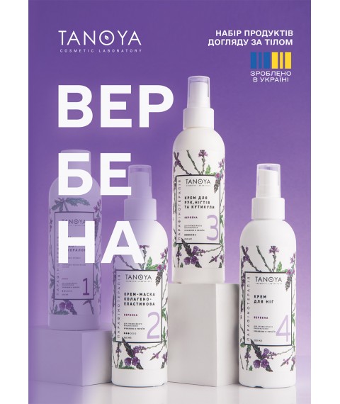 Набір "Мімоза" - продукція для Парафінотерапії рук і ніг у вишуканій дорожній косметичці