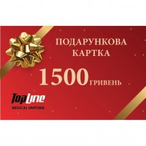 Подарункова карта 1500 грн
