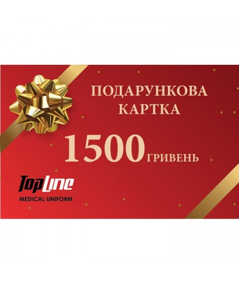 Gift card 1500 UAH