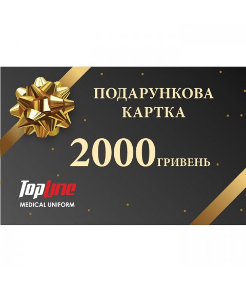 Gift card 2000 UAH