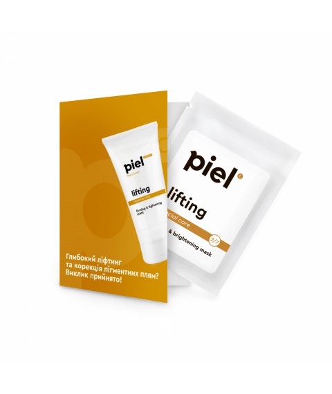 Lifting Mask Mask with lifting and whitening effect Tester