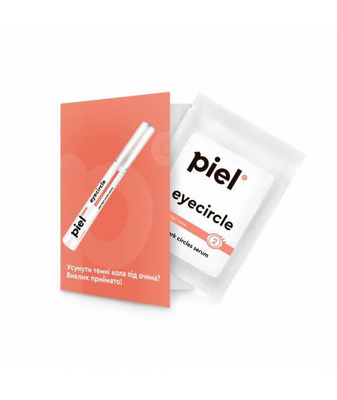 Сыворотка против темных кругов вокруг глаз Eyecircle Serum Тестер
