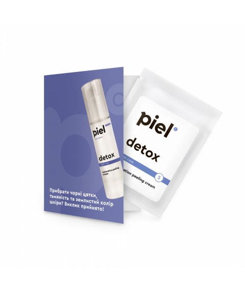 Detox Cream Ночной регенерирующий крем с пилинг-эффектом Тестер