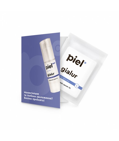 Gialur Serum 1% Intensely moisturizing hyaluronic acid serum Tester