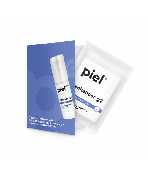 Enhancer G2 Serum Сыворотка-активатор Тестер