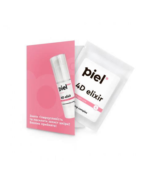 4D Elixir DNA of youth Restoring complex for hypersensitive skin prone to frequent irritations Tester