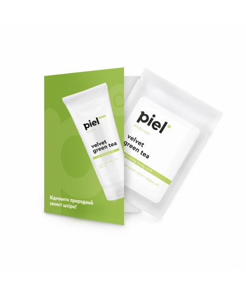 Velvet Body Milk Green Tea Увлажняющее молочко для тела с ароматом зеленого чая Тестер