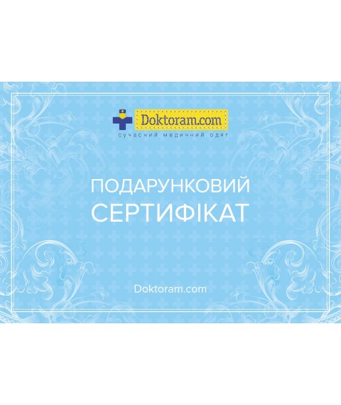 Certificate for 1500 hryvnias