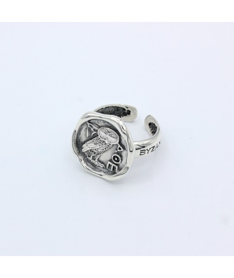 Ring Owl Athena 925 16.5-18