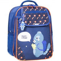 Рюкзак шкільний Bagland Відмінник 20 л. 225 синій 429 (0058070)