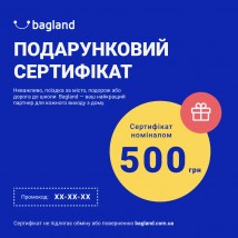 Gift certificate 500 hryvnias