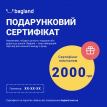 Gift certificate 2000 hryvnias