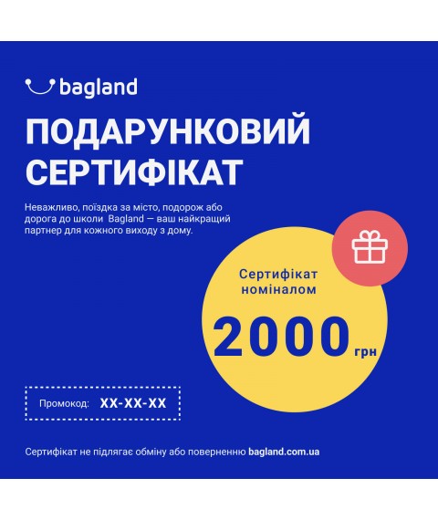 Gift certificate 2000 hryvnias