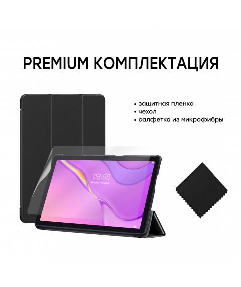 Чехол AIRON Premium для HUAWEI Matepad T10/S 9.7'' с защитной пленкой и салфеткой Black