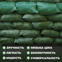 Мешки полипропиленовые для строительного мусора АIRON 38 г 96х55 см 100 шт