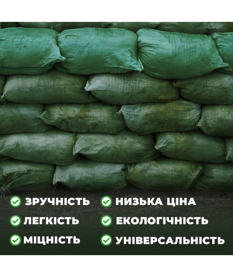 Мешки полипропиленовые для строительного мусора АIRON 38 г 96х55 см 100 шт
