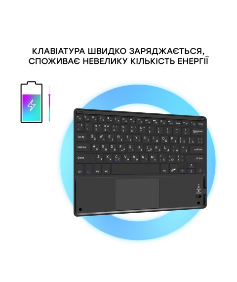 Чехол AIRON Premium для iPad Air 4/5th Gen 10.9" 2020/2022 с Bluetooth клавиатурой с тачпадом