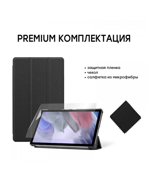 AIRON Premium Case for Samsung Galaxy Tab A7 LITE T220 / T225 Black with protective film and cloth