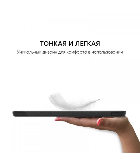 Чехол AIRON Premium для Samsung Galaxy Tab A7 LITE T220 / T225 Black с защитной пленкой и салфеткой