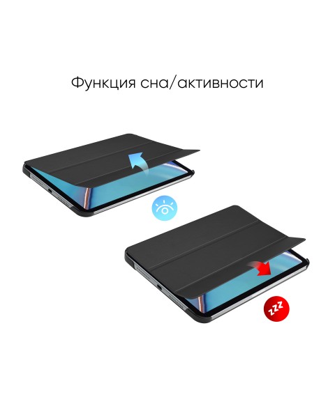 Чехол Premium для Apple iPad Mini 6 2021 с защитной пленкой и салфеткой Black