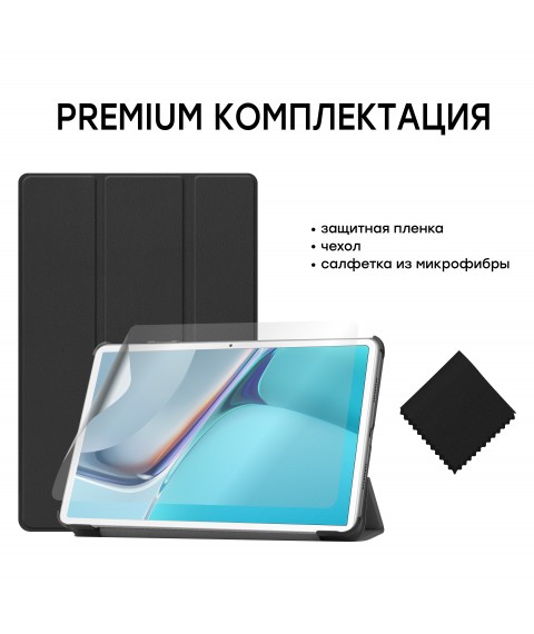 Чехол AIRON Premium для Huawei Matepad 11 с защитной пленкой и салфеткой Black