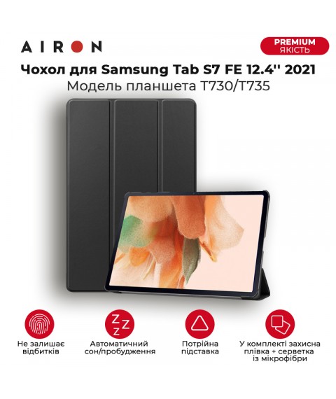 Чехол Premium для Samsung Tab S7 FE (T730/T735) 12.4'' 2021 с защитной пленкой и салфеткой Black