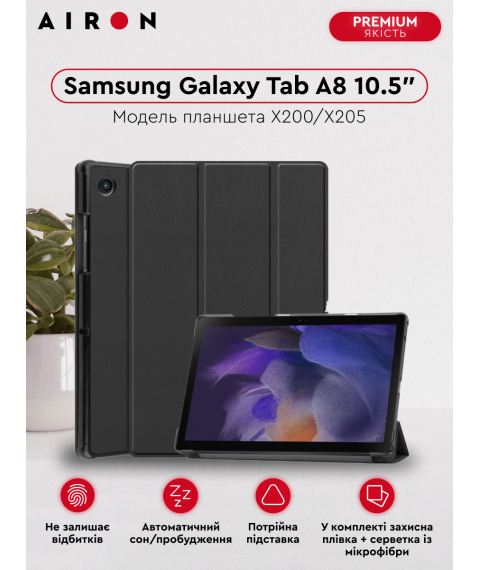 Чехол Premium для Samsung Galaxy Tab A8 SM-X200/X205 із захисною плівкою та серветкою Black