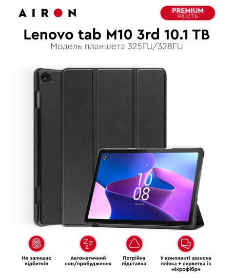 Чехол AIRON Premium для Lenovo tab M10 3rd 10.1 TB (325FU/328FU) с защитной пленкой и салфеткой Black