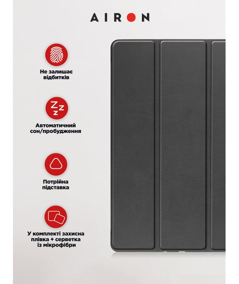 Чехол AIRON Premium для Lenovo Tab P11 Pro 2nd Gen 11.2" с защитной пленкой и салфеткой Black