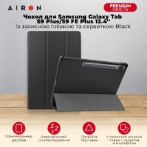 Чехол AIRON Premium Samsung Galaxy Tab S9 Plus/S9 FE Plus 12.4'' 2023 с защитной пленкой и салфеткой black