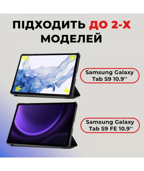 Чехол AIRON Premium для Samsung Galaxy Tab S9/S9 FE 10.9'' 2023 с защитной пленкой и салфеткой в черном цвете