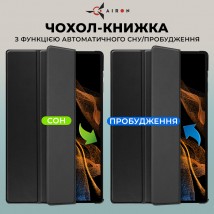 Чехол AIRON Premium для Samsung Galaxy Tab S9 Ultra 14.6'' 2023 c защитной пленкой и салфеткой