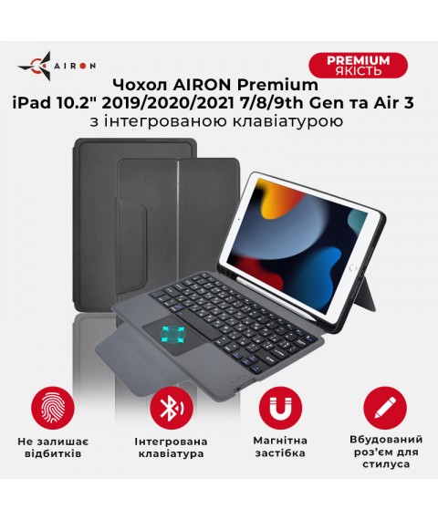 Чехол AIRON Premium для iPad 10.2" 2019/2020/2021 7/8/9th Gen та Air 3 з интегрированной клавиатурой