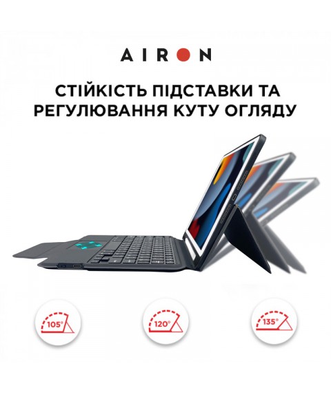 Чехол AIRON Premium для iPad 10.2" 2019/2020/2021 7/8/9th Gen та Air 3 з интегрированной клавиатурой