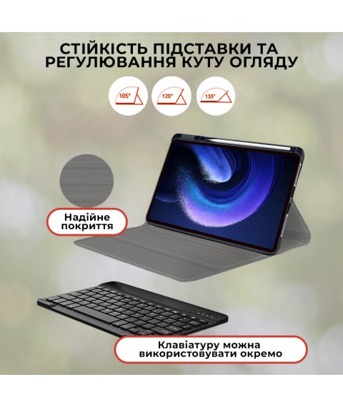 Чехол AIRON Premium для Xiaomi MiPad 6/6 Pro 11'' 2023 с Bluetooth клавиатурой