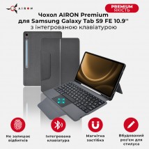 Чехол AIRON Premium для Samsung Galaxy Tab S9 FE 10.9'' 2023 с интегрированной клавиатурой