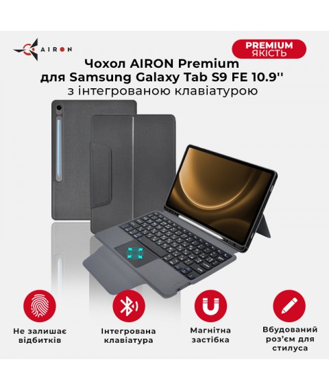 Чехол AIRON Premium для Samsung Galaxy Tab S9 FE 10.9'' 2023 с интегрированной клавиатурой