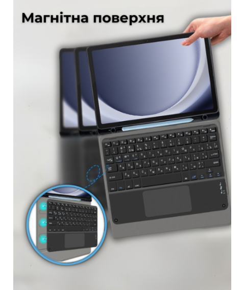 Чехол для Samsung Galaxy Tab A9 Plus 11'' 2023 с Bluetooth клавиатурой AIRON – защитный футляр для планшета с функцией клавиатуры для комфортной работы и набора текста