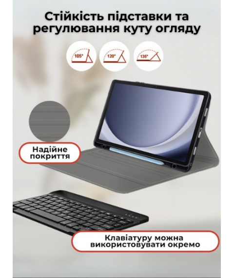 Чехол для Samsung Galaxy Tab A9 Plus 11'' 2023 с Bluetooth клавиатурой AIRON – защитный футляр для планшета с функцией клавиатуры для комфортной работы и набора текста