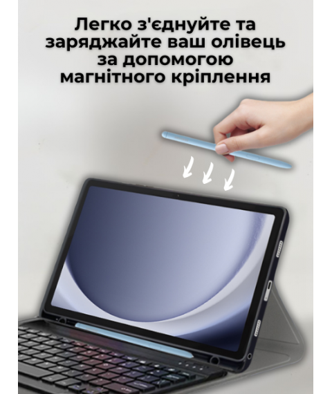 Чехол для Samsung Galaxy Tab A9 Plus 11'' 2023 с Bluetooth клавиатурой AIRON – защитный футляр для планшета с функцией клавиатуры для комфортной работы и набора текста